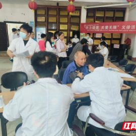 湘南学院百家义诊：医者仁心 学以致用