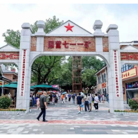 郴州工业旅游如何火下去