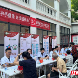 北湖区侨联：守护“侨”健康 义诊暖“侨”心
