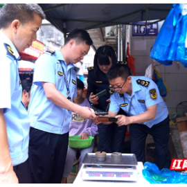 临武县：整治“短斤少两” 维护公平交易