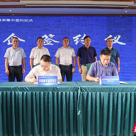 永兴县：政企银协同发力 共促高质量发展