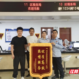 苏仙税务：耐心细致获好评 热情服务暖人心