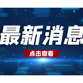 安仁县牌楼乡“两癌”免检筛查实现全年目标