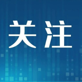 巡察纠错为民“洗冤”