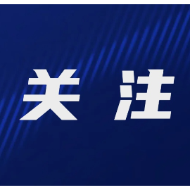 苏仙区：“面对面”听汇报“手把手”教整改