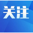 关注！郴州市2024年义务教育阶段学校新生入学实施方案发布