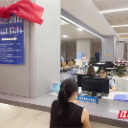 嘉禾成立全市首家“社会保险费缴费争议受理（处置）中心”