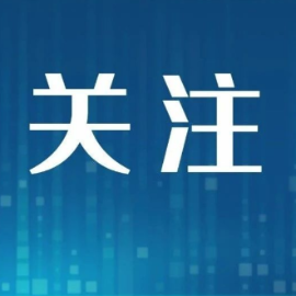 山旮旯里的“金蛋蛋”——记资兴实业焦电公司总经理刘智波