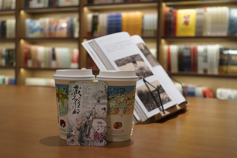 书香伴茶香 新华书店郴州书城联合茶颜悦色打开阅读新空间