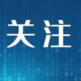 “四下基层”解难题 助力生命通道畅通