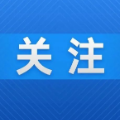 北湖区社保中心：“核、查、联” 筑牢社保基金安全堡垒