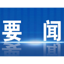 嘉禾县推动“两非”整改 确保耕地实至名归