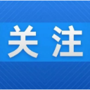 资兴应急抢险救援为什么难度大