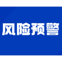 郴州市地质灾害气象风险预警（2024年第32号）