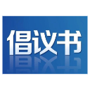 郴州市民政局、林业局联合发布2024年中元节文明祭祀倡议书