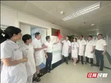 湘南学院附属医院骨科快速康复训练中心揭牌成立