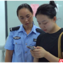临武县公安局：身份证网上办 高效便捷新体验