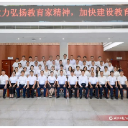 大力弘扬教育家精神 加快建设教育强市