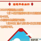 春运即将来临，看懂这份报告，让您轻松避开拥堵