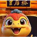 蛇宝贺新春 AI来助力