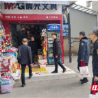 永兴县开展节前“扫黄打非”走访宣传活动