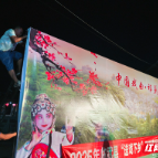 临武县：咿呀一场“双节戏”