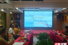 郴州市信用建设促进会举办“信用修复与风 险防范”专题讲座