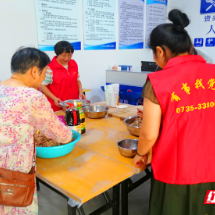 组图 | 资兴市晋兴路社区：“暖心行动”暖人心