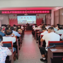 从“禁烧愁”到“循环富”——汝城县联动打出“绿色组合拳”