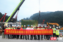 桂郴高速小东江特大桥首桩浇筑成功