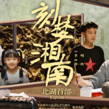 北湖区融媒主动应变求变 探索系统性变革县级路径