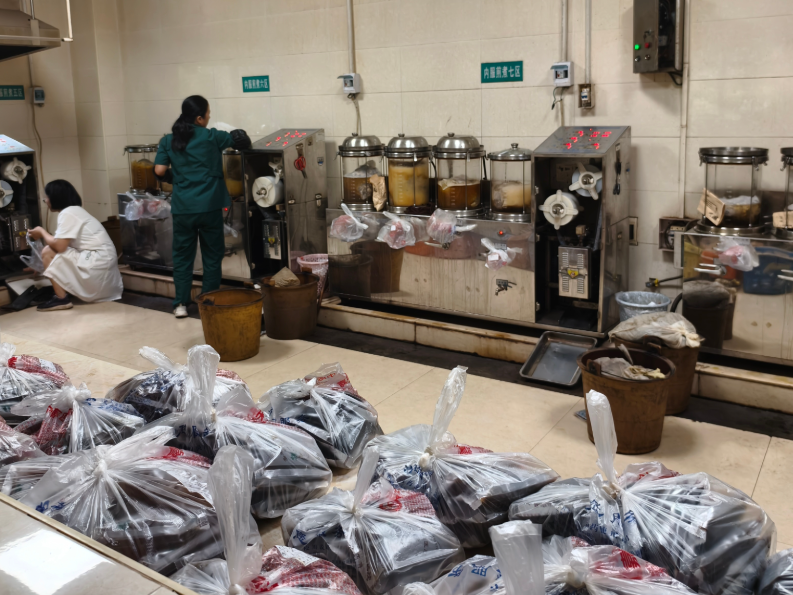 哲学里的郴州 | 嘉禾中医“真香”