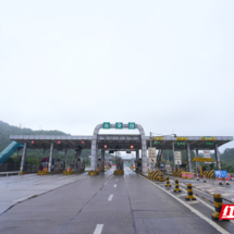 “封闭施工”+“焕新开通”  郴州高速路网“提质”再升级