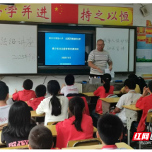 北湖区深耕“法治育苗”工程 护航未成年人健康成长