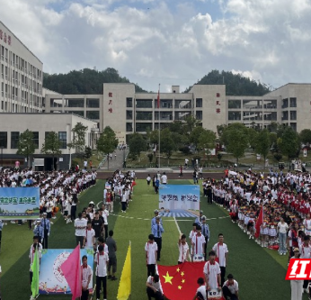 汝城县：校运会开出“安全味”——冠军不领奖杯领头盔