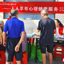 永兴县:开展心理健康宣传活动 把服务送到群众心坎上