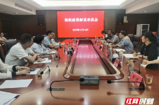郴州市税务局赴郴州国资控股集团开展税收政策座谈会