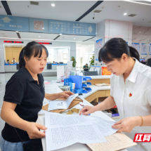 宜章县自然资源局刘菊香获评“湖南省不动产登记服务标兵”