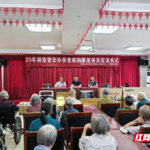 汝城县：辅具“四个一” 托起失能老人大幸福