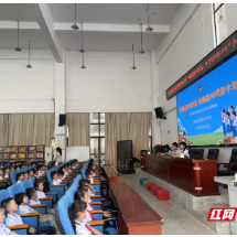 “强国复兴有我，争当时代好少年” 汝城思源红军小学开展少先队建队日活动