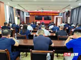 中国石化郴州石油：专题培训 “充电赋能”宣传、档案及信息管理工作