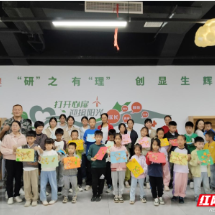 湘创未来•科普启智公益讲堂【第十一期】“霜降”开课了！