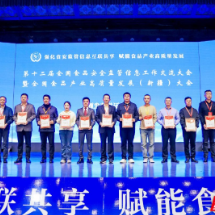 喜报！郴州市食品安全监管获评全国十佳案例