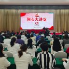 哲学里的郴州·同心“郴”④丨好参谋、好帮手、好同事