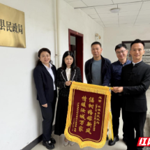 汝城县:缘定古祠新礼 新人锦旗谢“红娘”