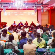 永兴县“国培计划（2025）”教师培训团队研修圆满收官：成果转化赋能县域教育新发展