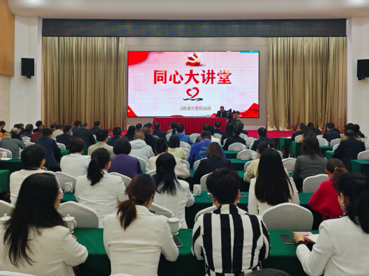 哲学里的郴州·同心“郴”④丨好参谋、好帮手、好同事