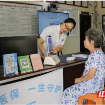 从“药难报”到“脸一刷”:村医李艳红见证医保暖乡村