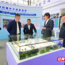互通有无 携手并进 郴州市科技局赴浙江省湖州市考察学习