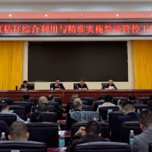 北湖区召开秸秆综合利用与精准实施焚烧管控工作调度会——以铁腕举措筑牢生态环保底线